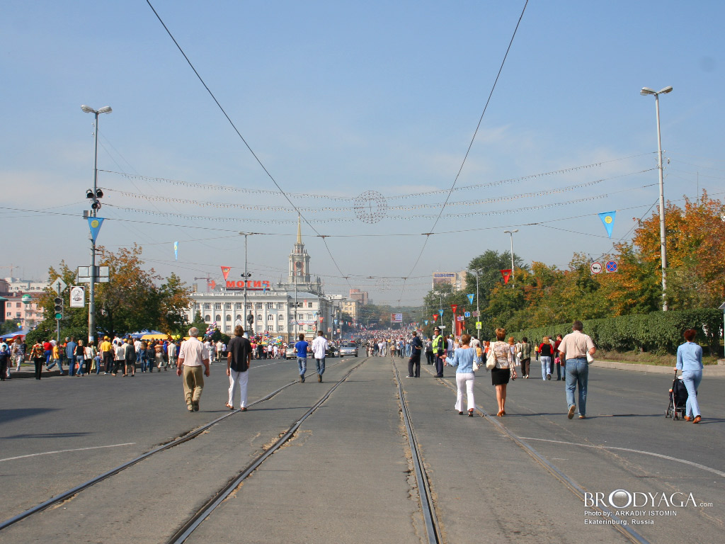 Ekaterinburg (Екатеринбург)